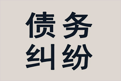 助力房地产公司追回800万土地出让金